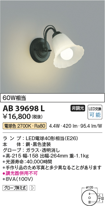 日東エルマテリアル 広角反射テープ 350mmX5M ホワイト (1巻入り) - 3