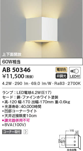 AB50346