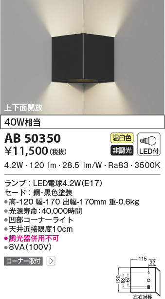 AB50350