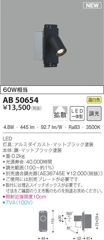 AB50654
