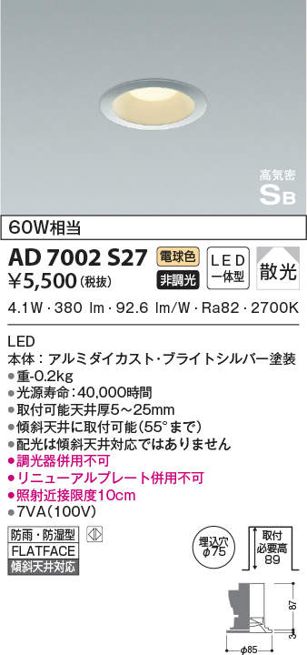 着後レビューで 送料無料 Chiba Mart 店 業務用5セット ヒサゴ 納品書 BP0104 A4 タテ3段 500枚