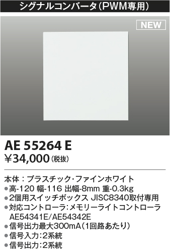 AE55264E