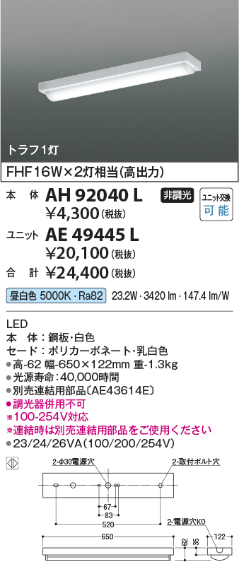 コイズミ照明 ガーデンライト 電球色 AU44104L - 3