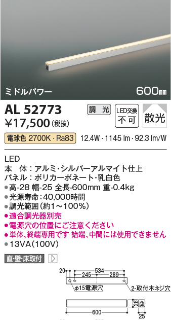 無料 KOIZUMI コイズミ照明 エクステリア用アーム XE53734E
