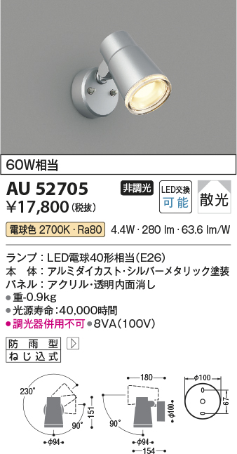 まとめ買い特価 βコイズミ 照明間接照明 ハイパワー LED一体型 調光 電球色 散光 900mm 入力端子コネクタ別売 適合調光器別売 