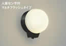 AU38539Lエクステリア LED一体型 勝手口灯人感センサー付マルチフラッシュタイプ 非調光 電球色 防雨型 白熱球60W相当コイズミ照明 照明器具 門灯 屋外用 アウトドアライト
