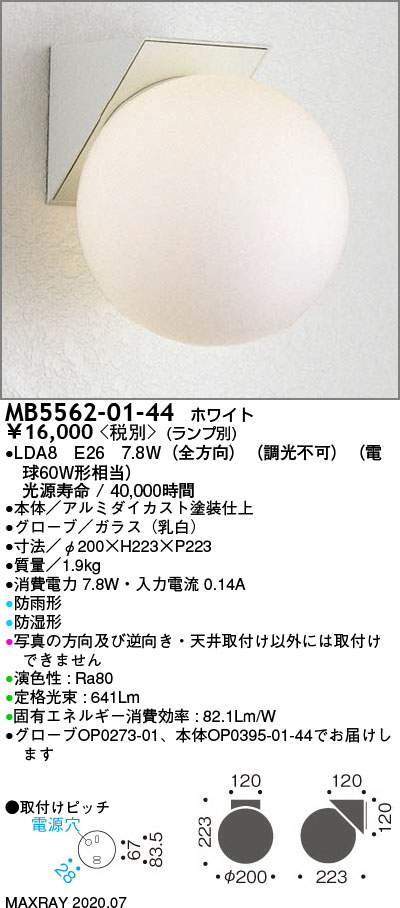 MB5562-01-44
