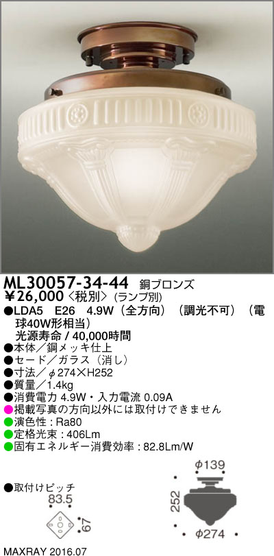 ML30057-34-44