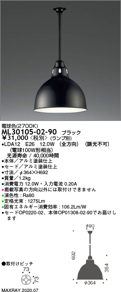 ML30105-02-90