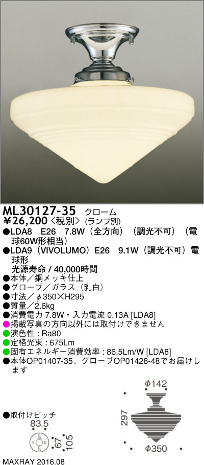 ML30127-35