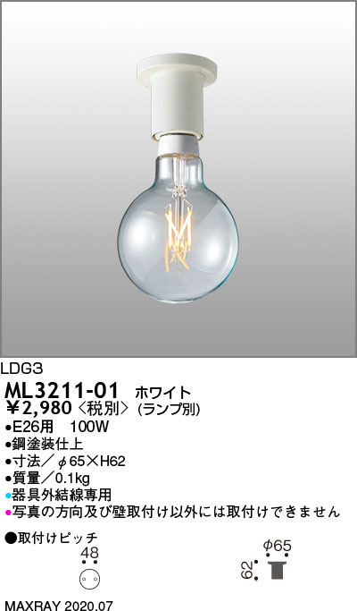 ML3211-01