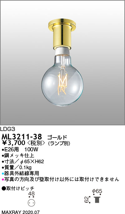 ML3211-38