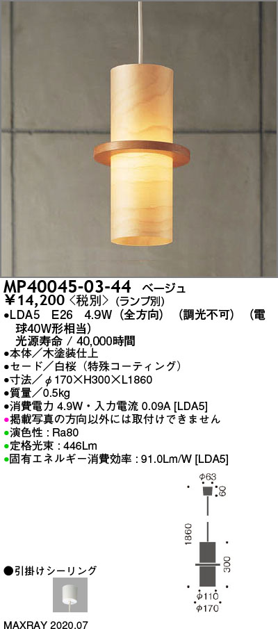 MP40045-03-44