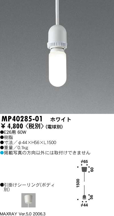 MP40285-01