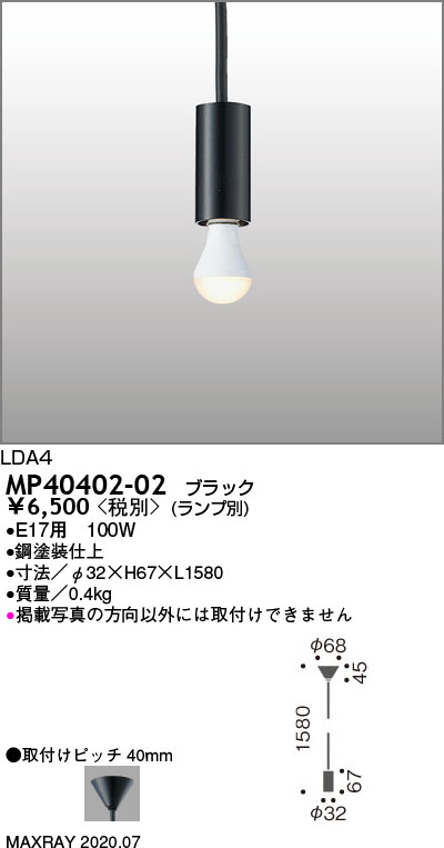 MP40402-02
