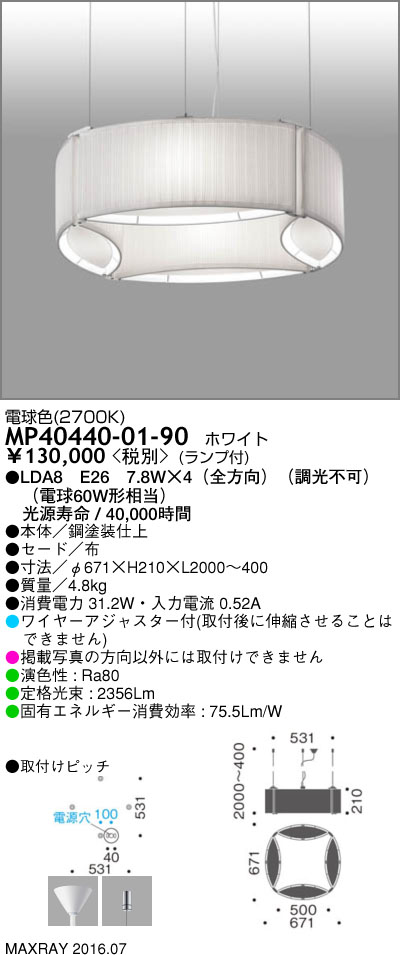 MP40440-01-90