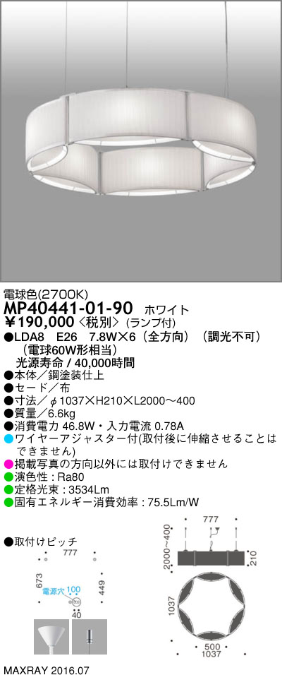 MP40441-01-90