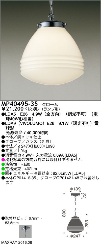 MP40495-35