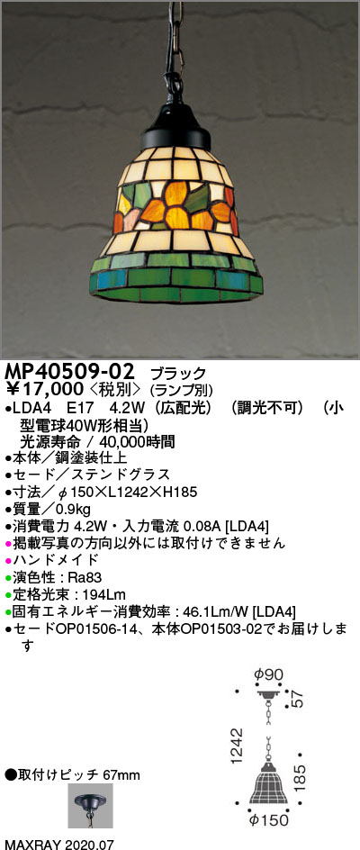MP40509-02