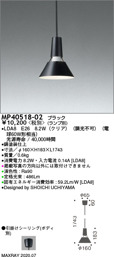 MP40518-02