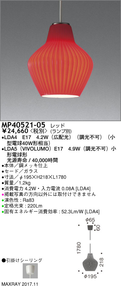 MP40521-05