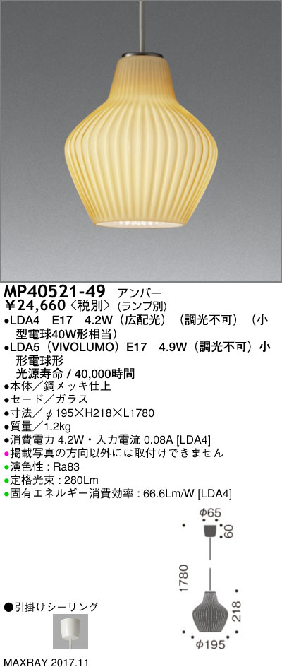 MP40521-49