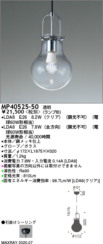 MP40525-50