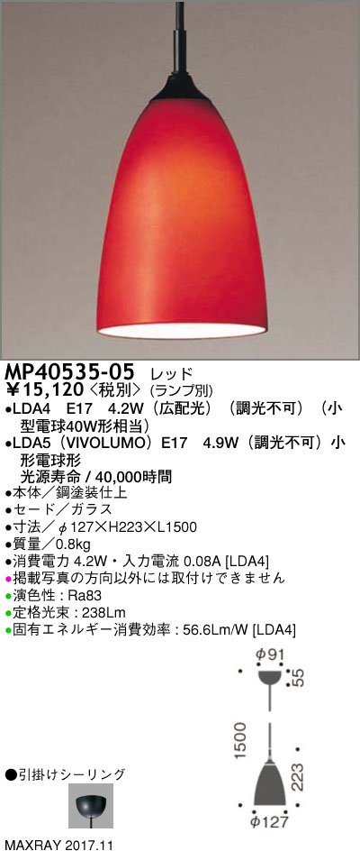 MP40535-05