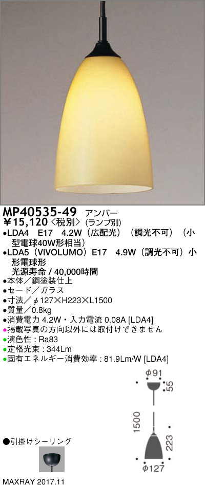 MP40535-49