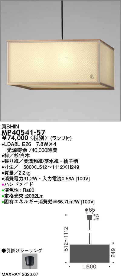 MP40541-57