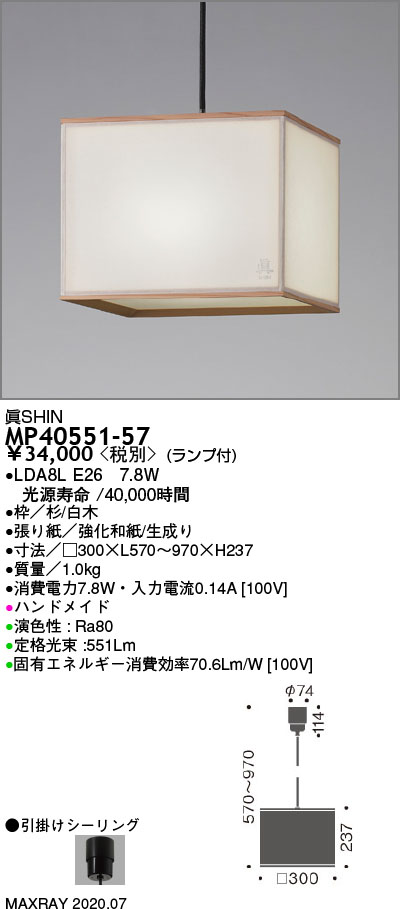 MP40551-57
