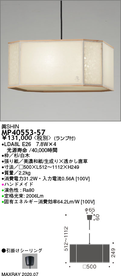 MP40553-57