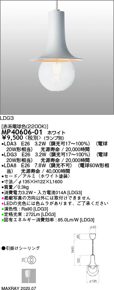 MP40606-01