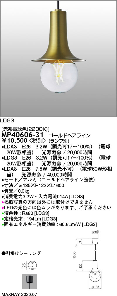 MP40606-31