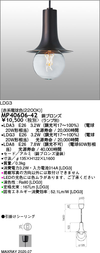 MP40606-42