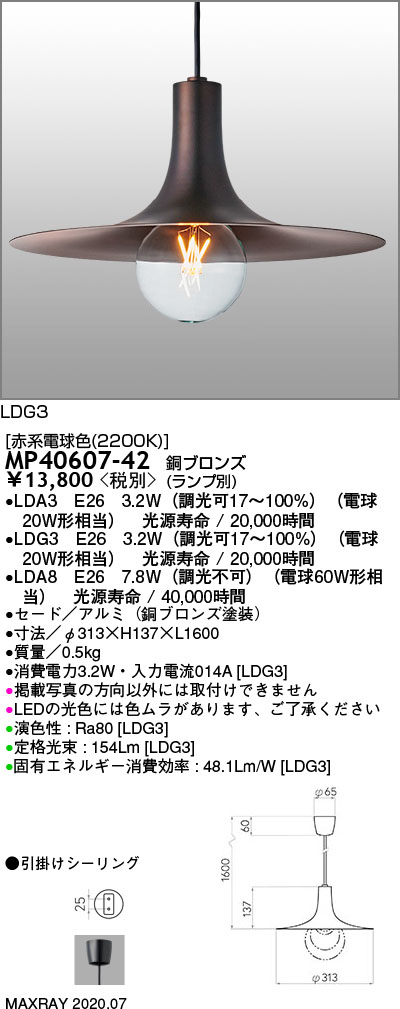 MP40607-42