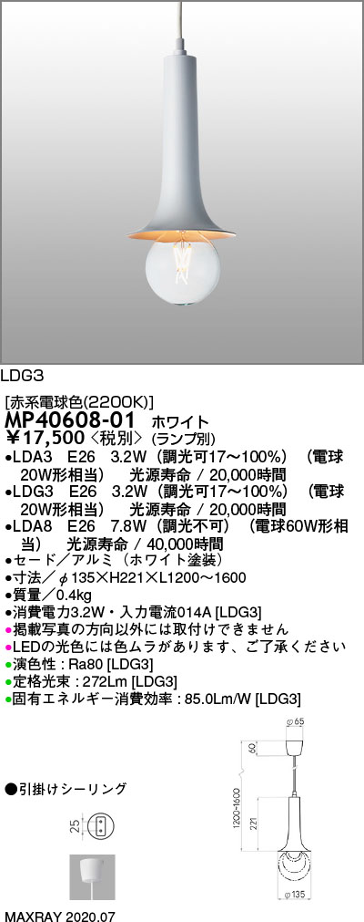 MP40608-01