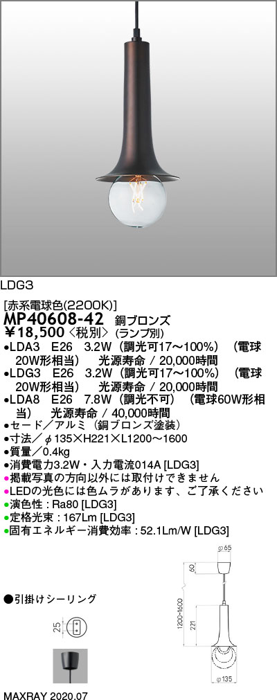 MP40608-42