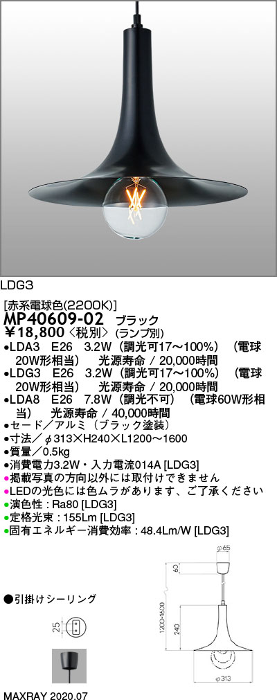 MP40609-02