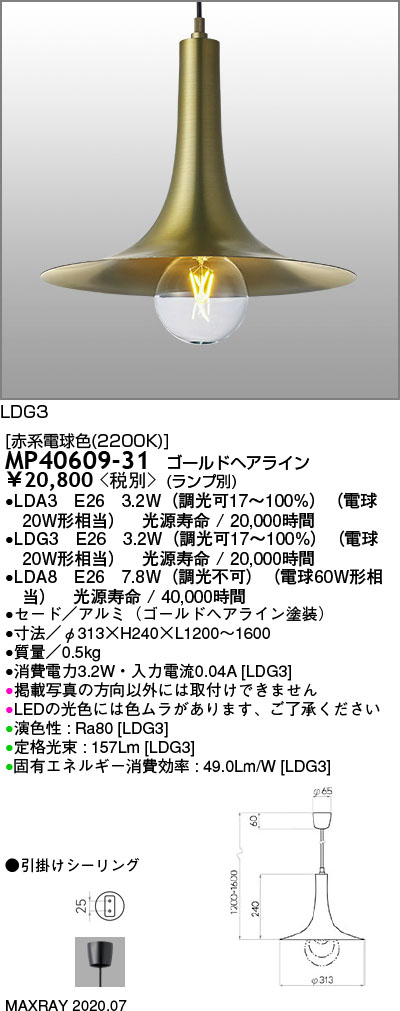 MP40609-31