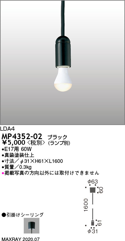 MP4352-02