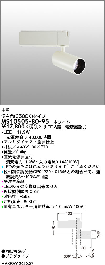 MS10505-80-95