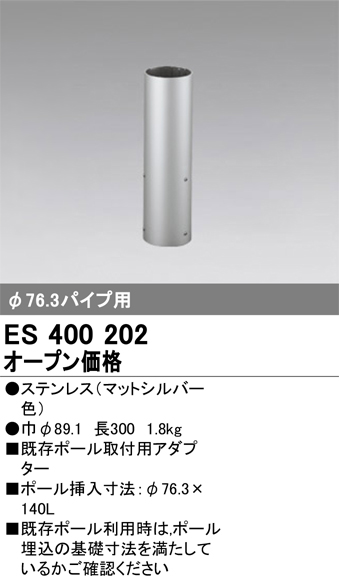 ES400202