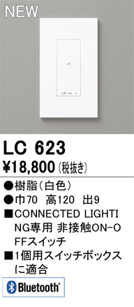 LC623