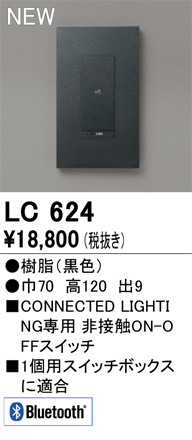 LC624
