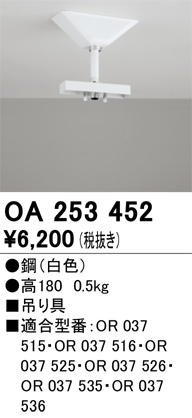 OA253452