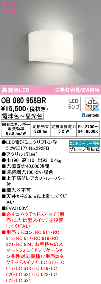 OB080958BR