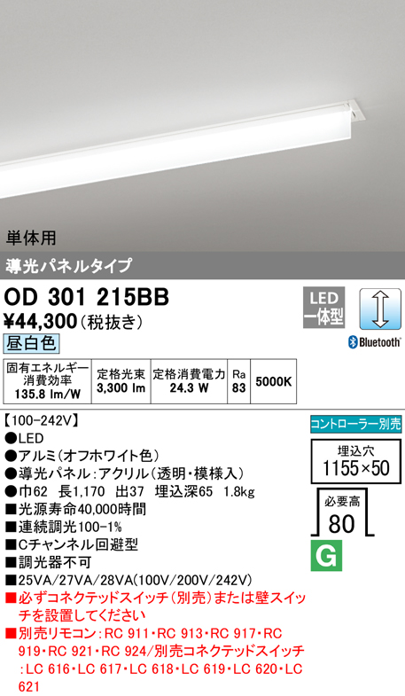 OD301215BB