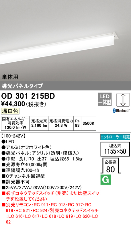 OD301215BD