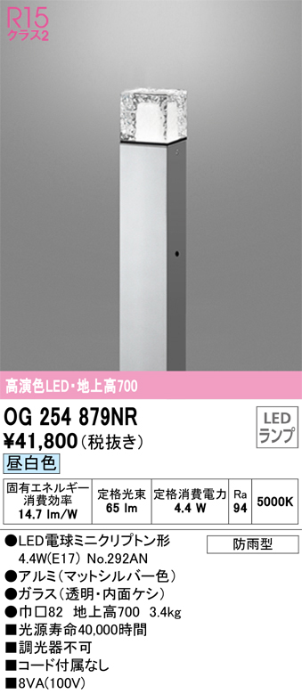 山田照明 エクステリア LEDガーデンライト 防雨 白熱60W相当 非調光 シルバー 2700K 電球色:AD-2669-L - 3